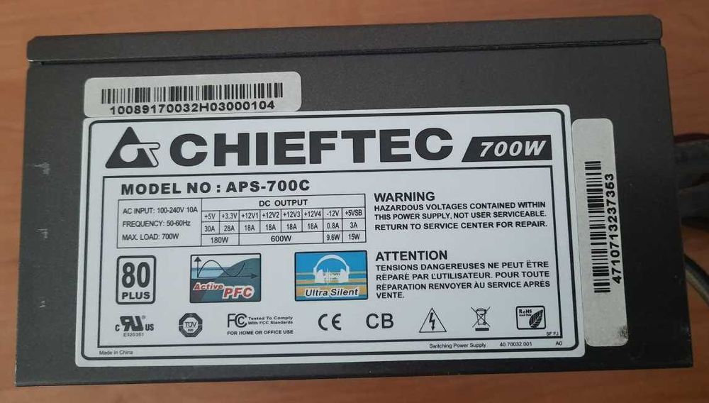 Брендовий блок живлення Chieftec APS-700C 700W(модульний) Тест ОК
