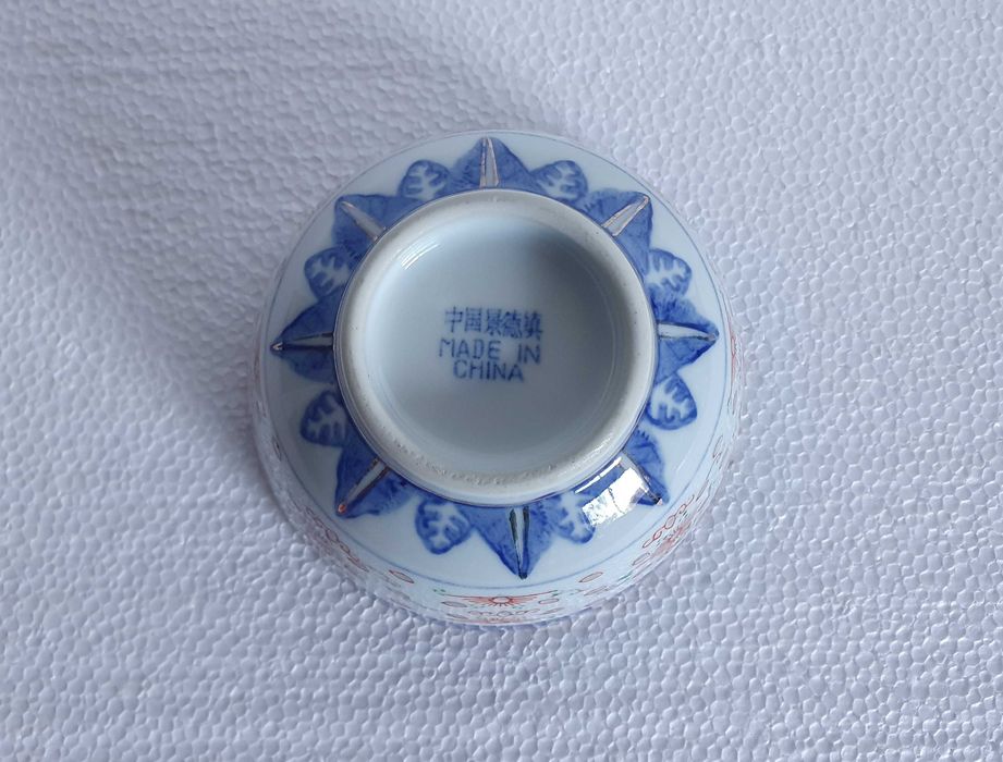 Taça oriental Baguinho de Arroz - vintage