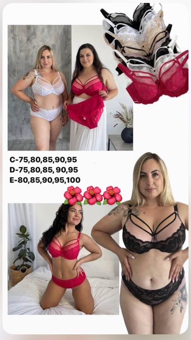 Батал 90с та ххл Нижня білизна ажурний бюстгальтер трусики Lanny Moode