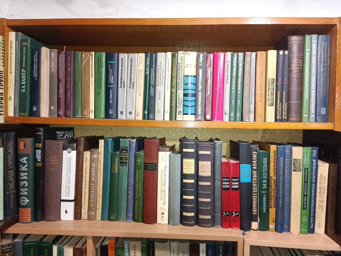 книги по физике, математике, сопромат 20 лист (Коронкевич– Крылов)
