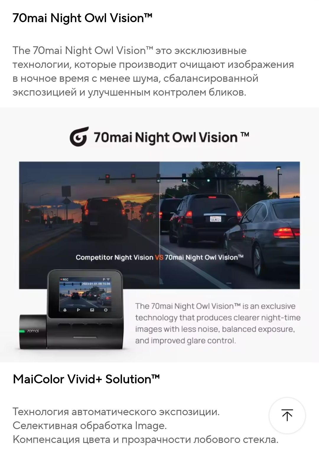 Xiaomi 70mai Dash Cam A200 HDR відеореєстратор з дисплеєм