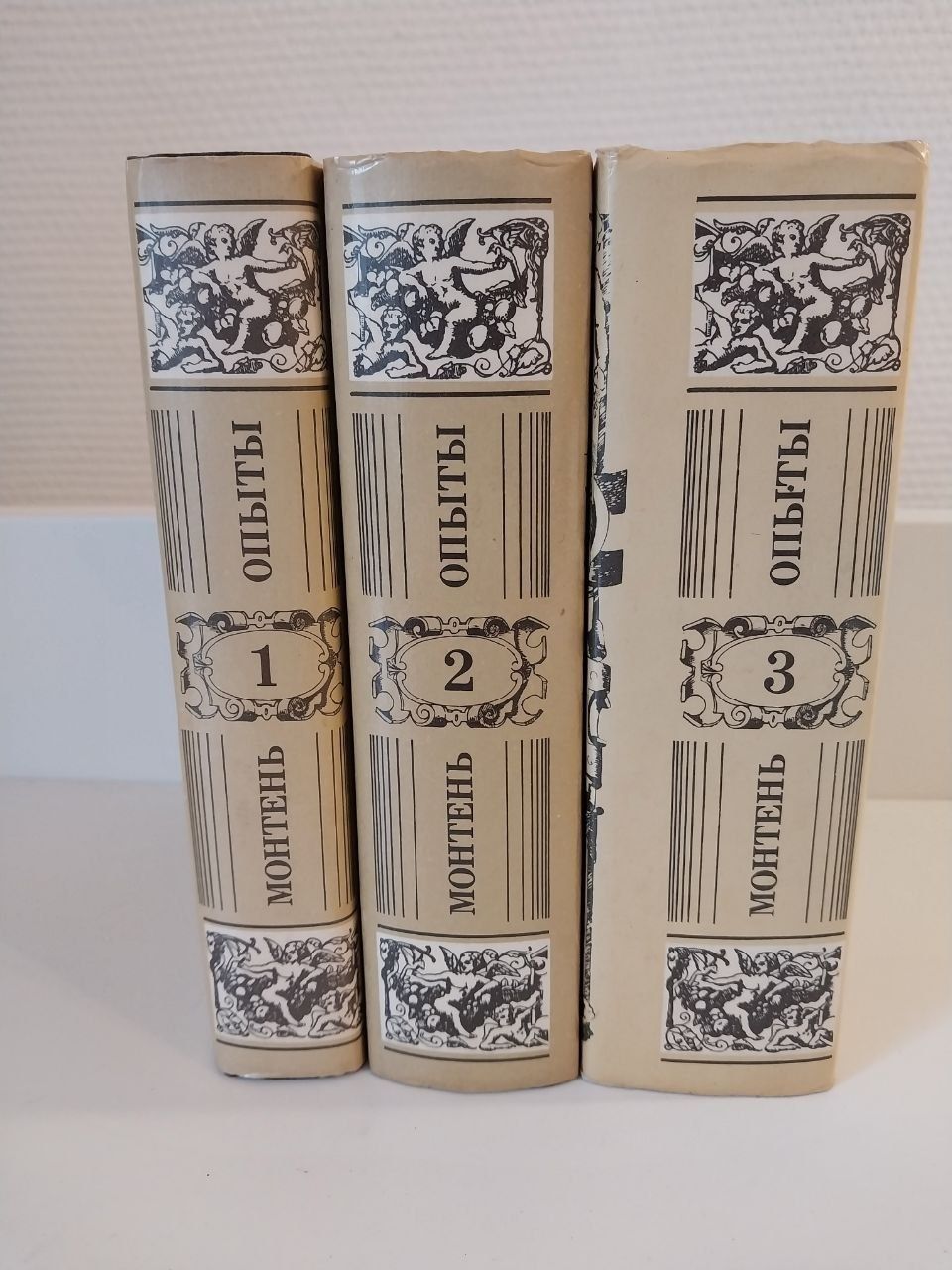 Мишель Монтень Опыты в 3х книгах
