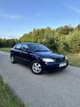Opel Astra 1.6 benzyna niski przebieg