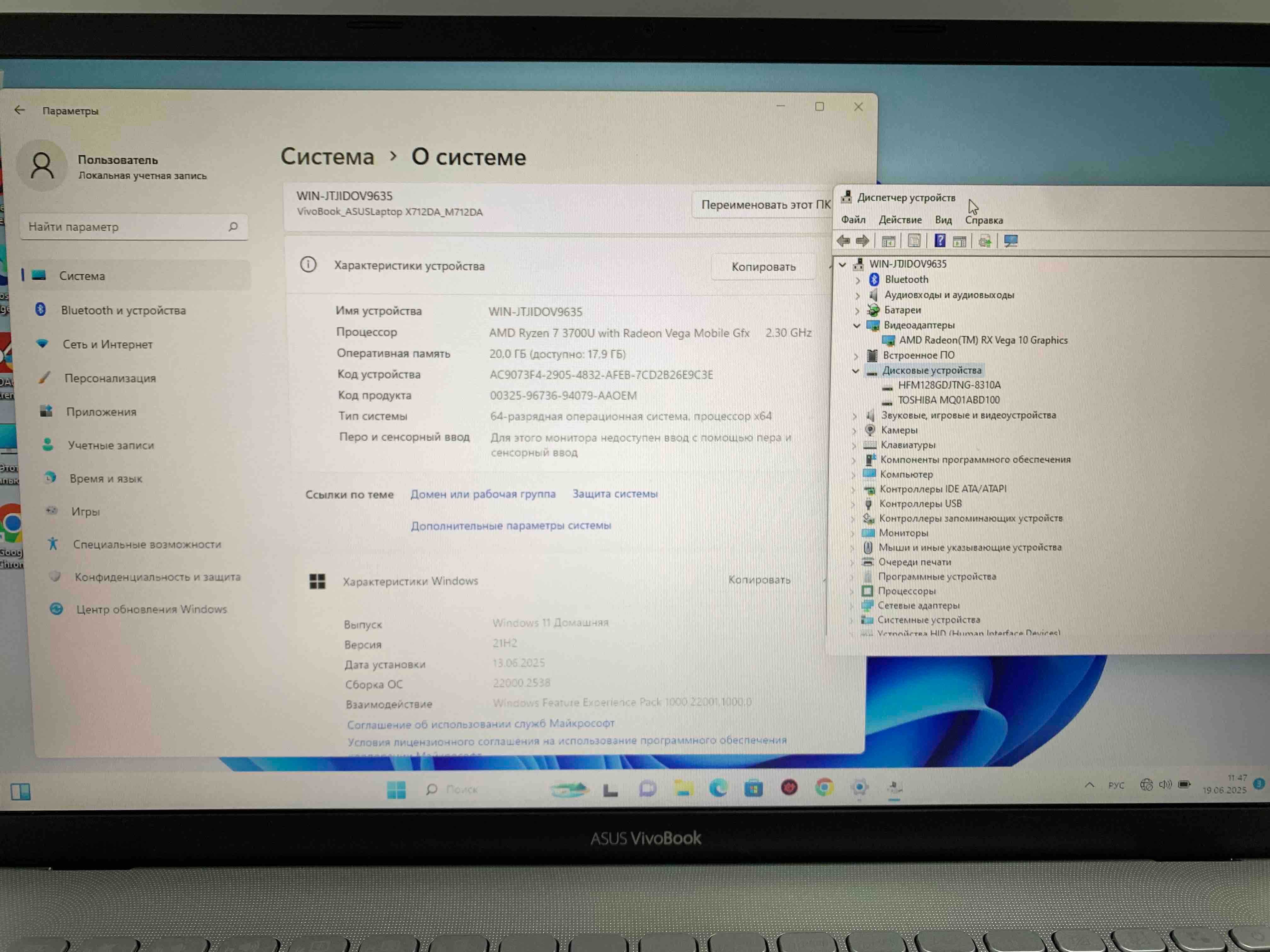 Ноутбук Asus VivoBook 17 M712D