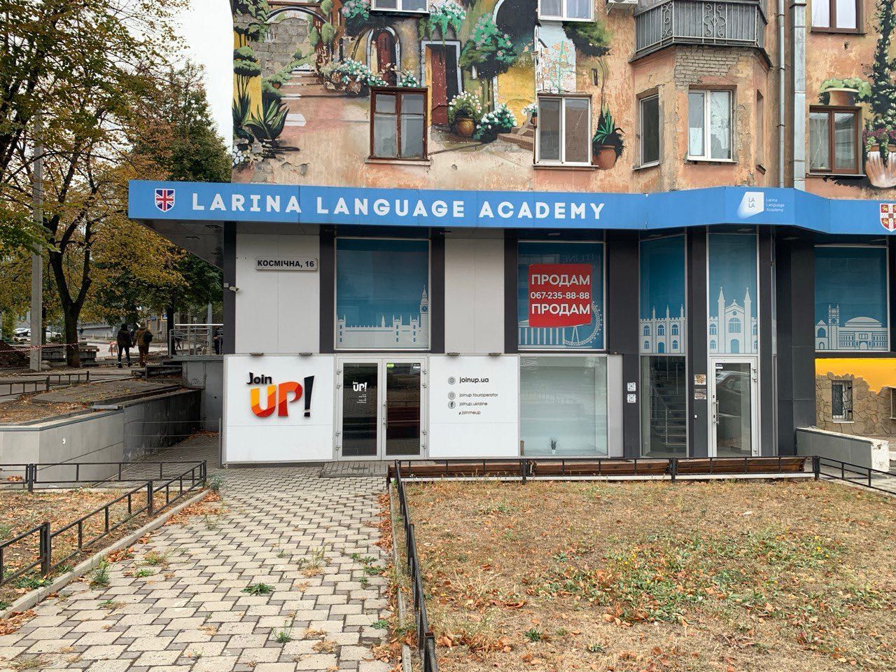 Продажа помещения 165 м2, м. Научная ул. Космическая, Харьков