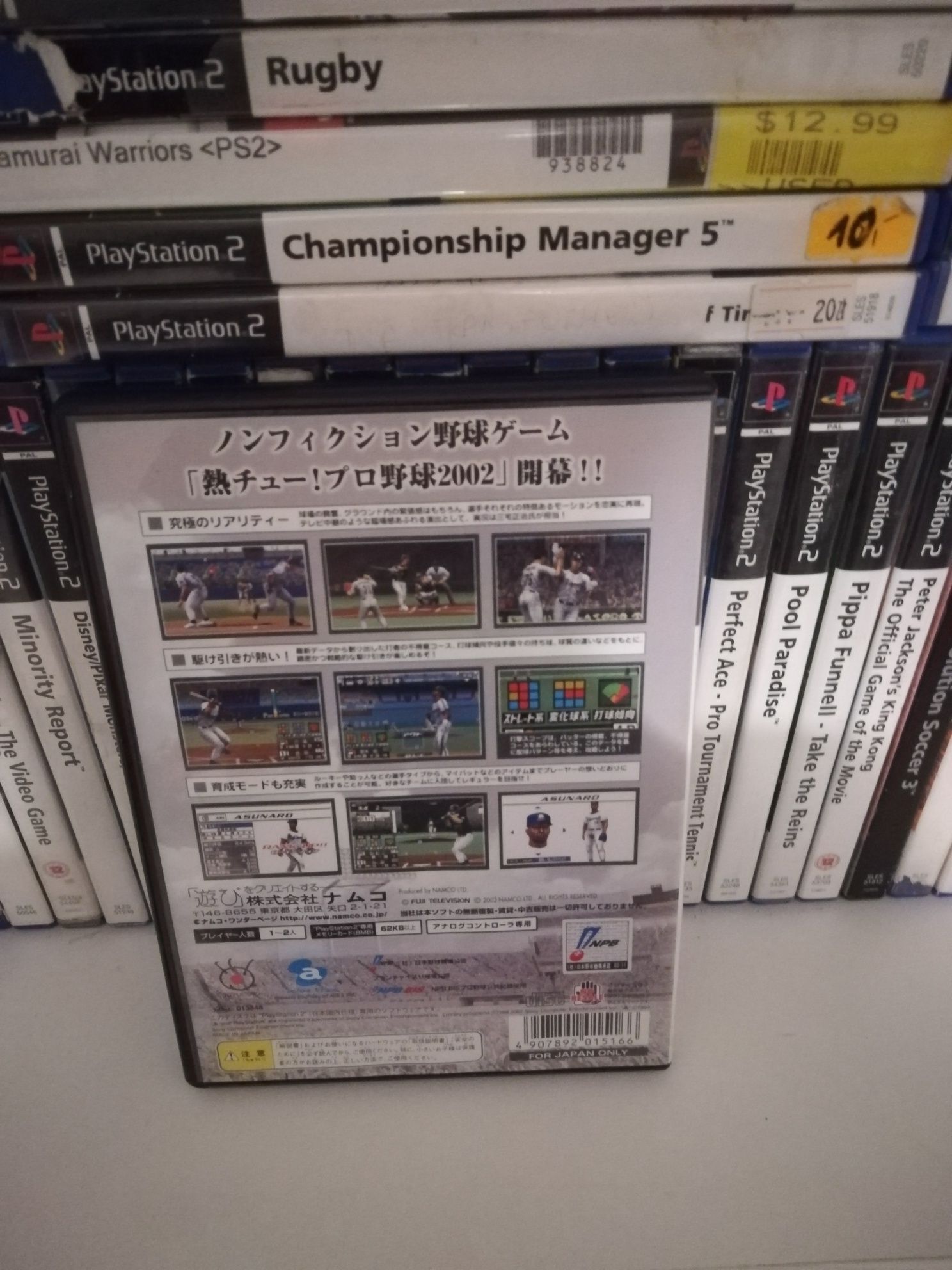 Professional basebal 2002 ntscj ps2 PlayStation 2