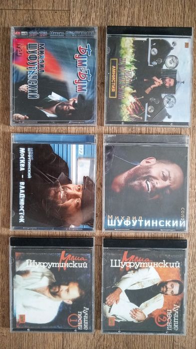 Компакт диски Шуфутинский винил cd