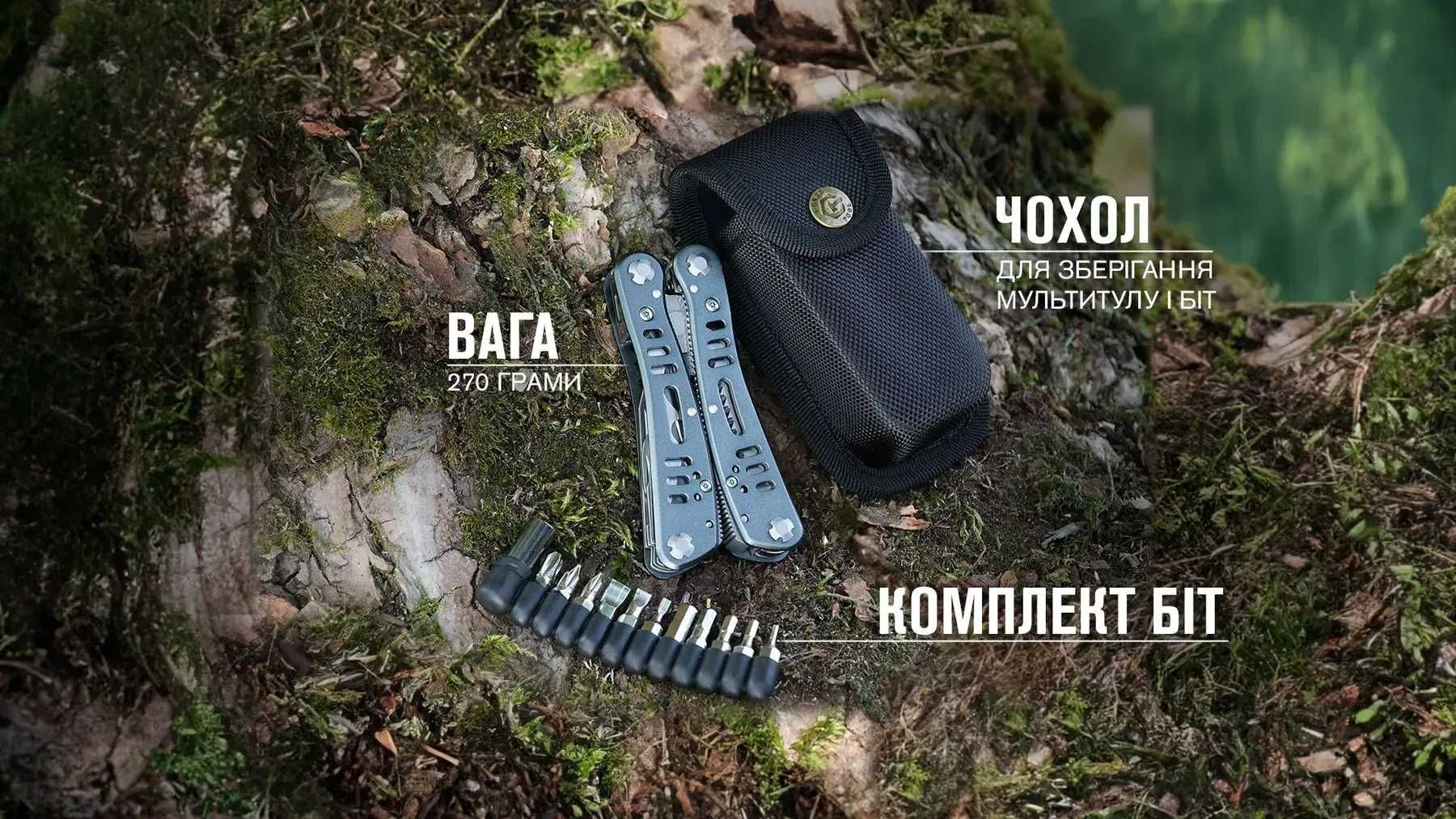 Мультитул Multi Tool Ganzo G203 (24 в 1) з набором біт в чохлі