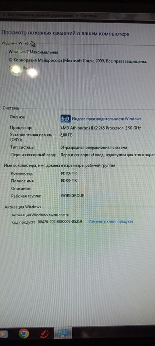 Комп'ютер  AMD Athlon II X2 245