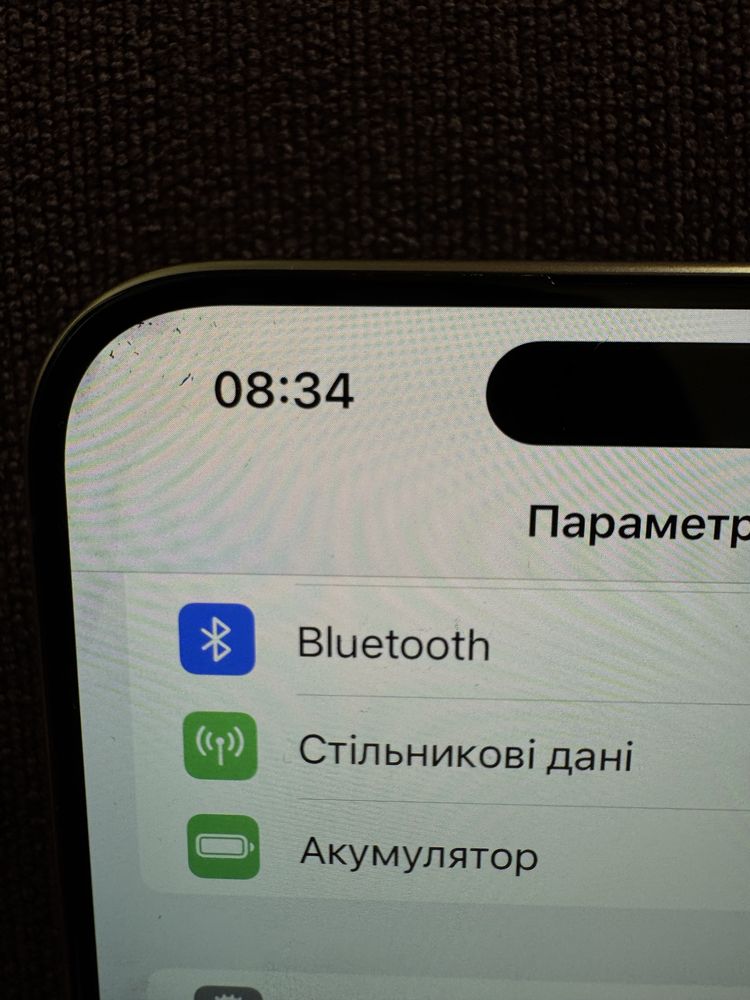 iPhone 15 Pro Max