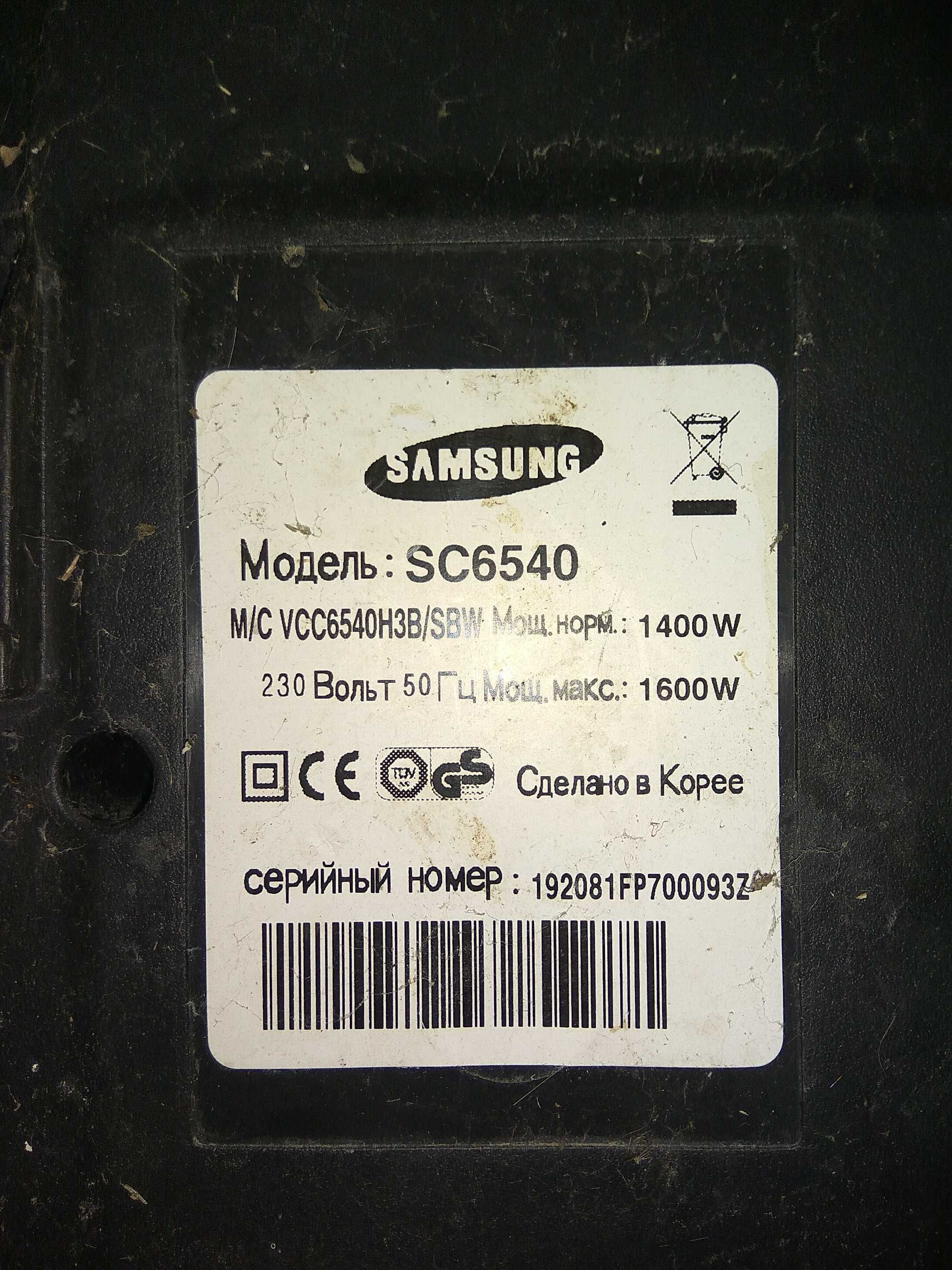 Запчасти к пылесосу SC 6540, SC 4047, LG V-5153TV.
