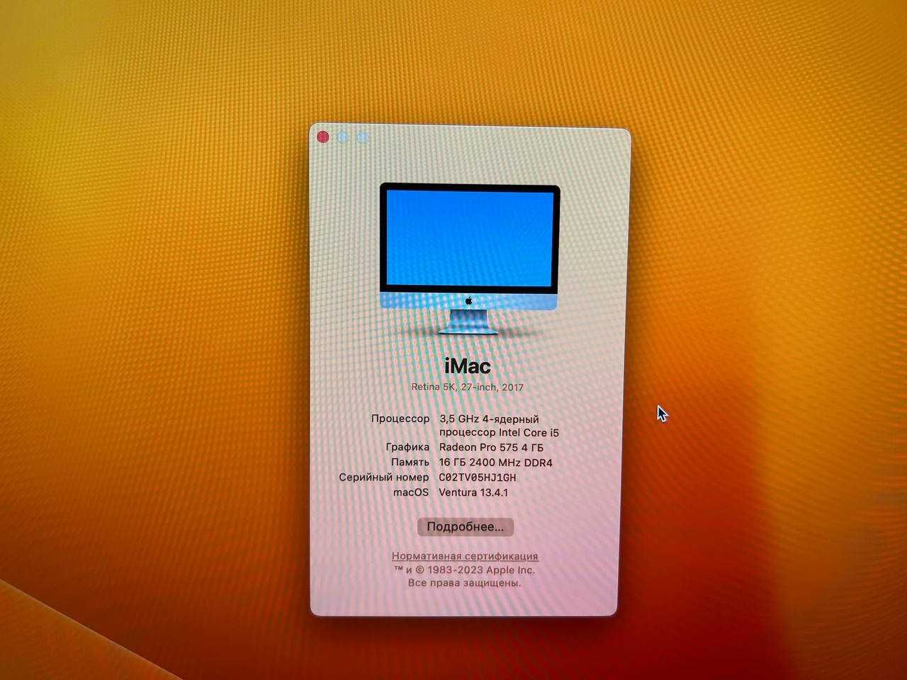 iMac 27, i5-4.1GHz Retina 5k, 1Tb