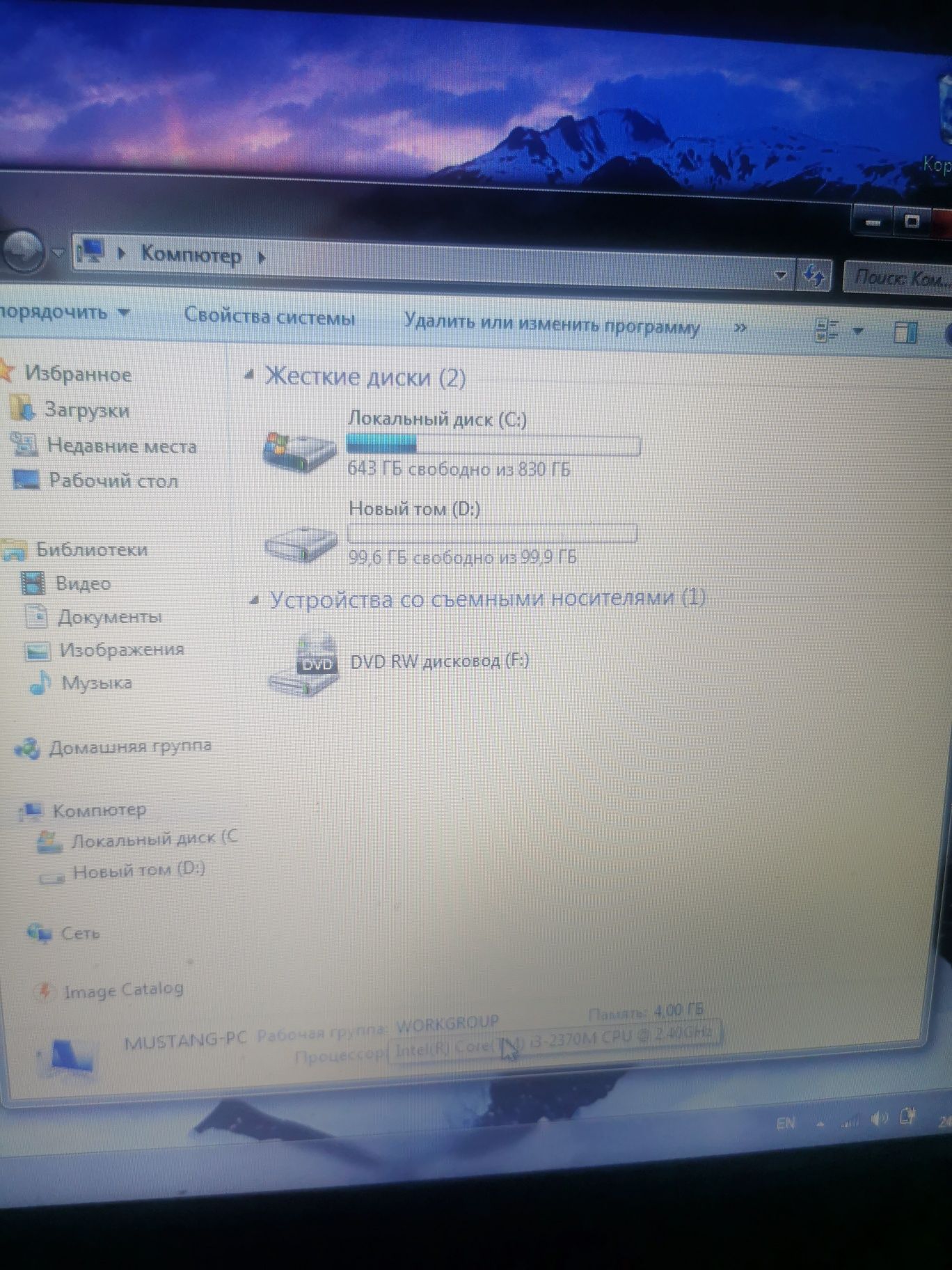 Dell inspirion N5050 AutoData, ElsaWin, Petka