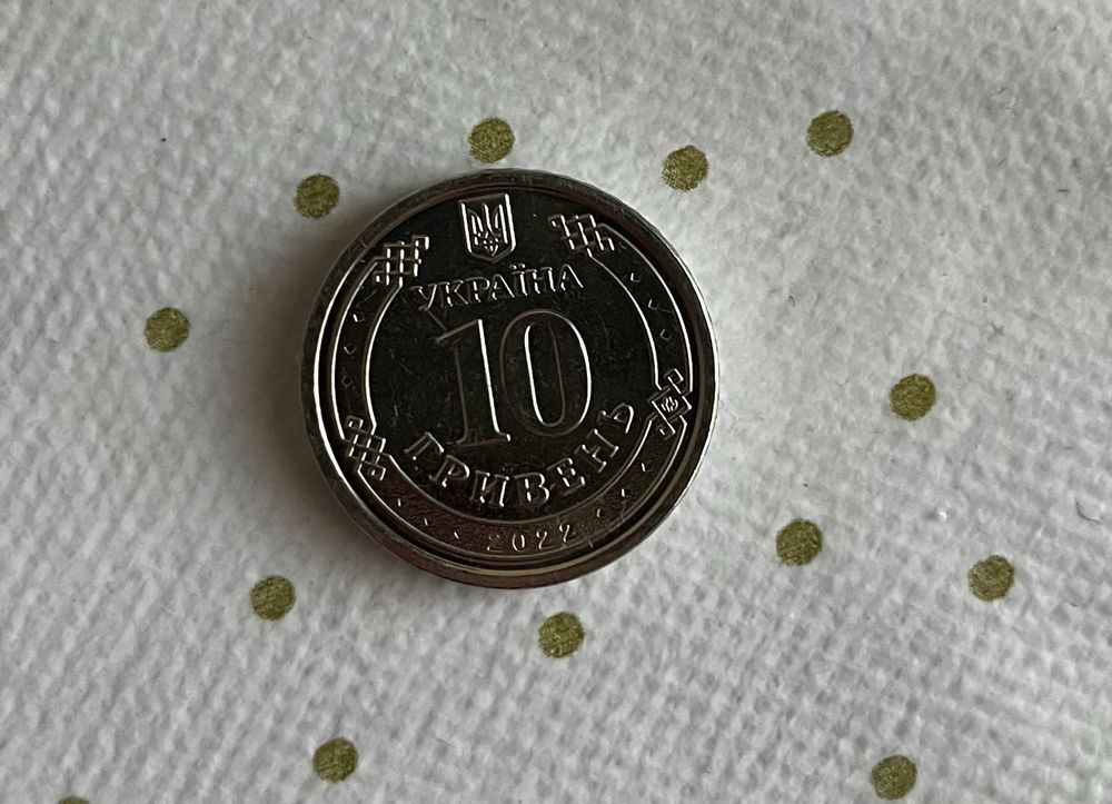 Монета ЗСУ  10грн Продам