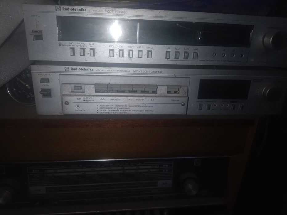 Усилитель Проигрыватель Radiotehnika