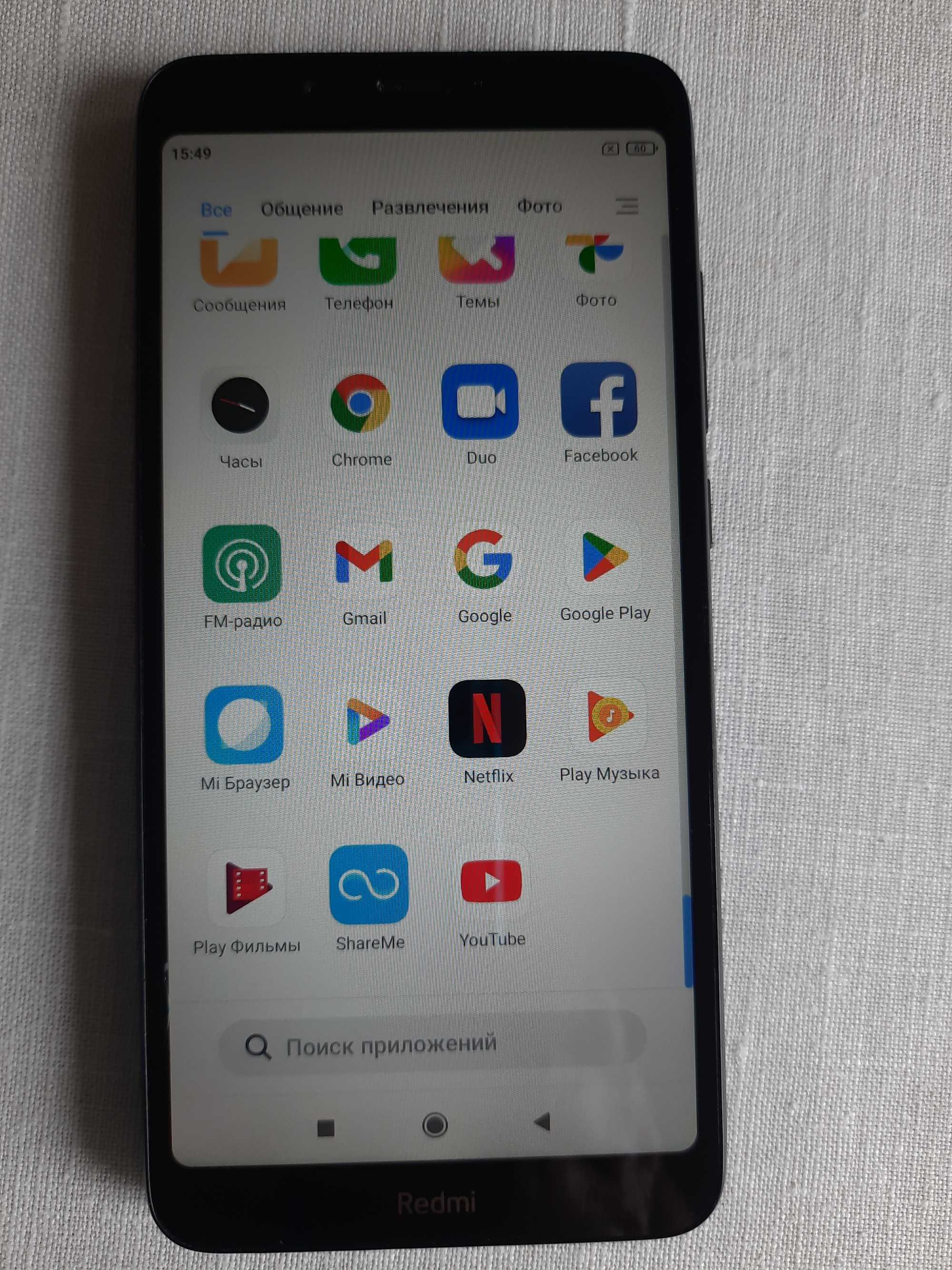 Телефон Xiaomi Redmi 7a черного цвета + чехол + зарядное.