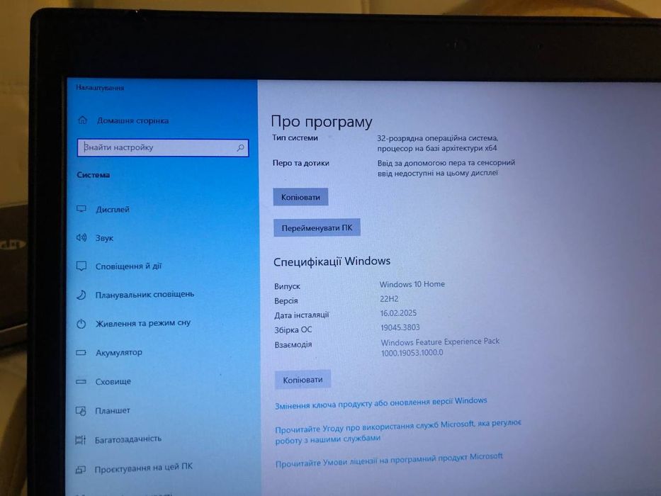 Продам ноутбук Acer, Toshiba, Hp. Працюють 1 шт 2000грн.