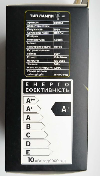 Філаментна лед лампа 10 Вт (еквівалент 100 Вт)