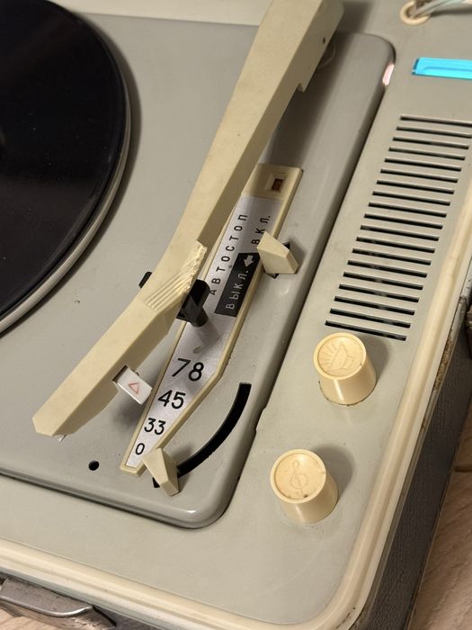 Проигрыватель Юность СССР