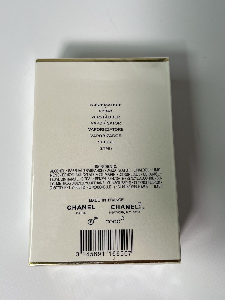 Парфумована вода Chanel Chanel Coco Mademoiselle