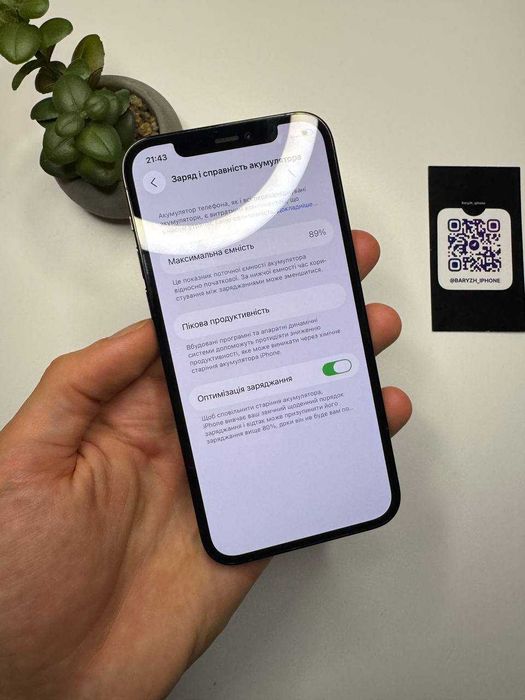 Iphone 12 pro 256 gb, ідеальний стан, айфон 12 про 256 гб