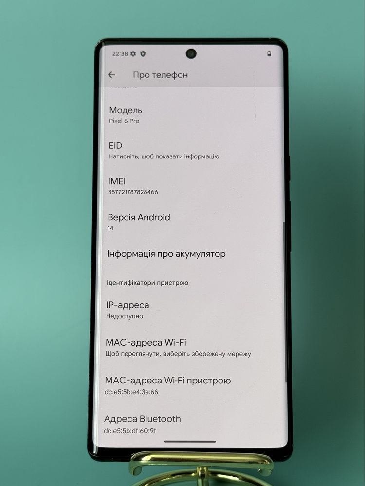 Смартфон Google Pixel 6 Pro 12/128GB (549)