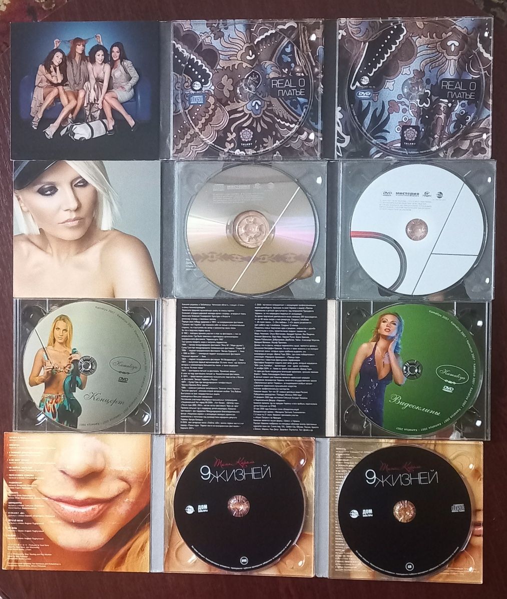CD + DVD диски специальные издания. Лицензия!