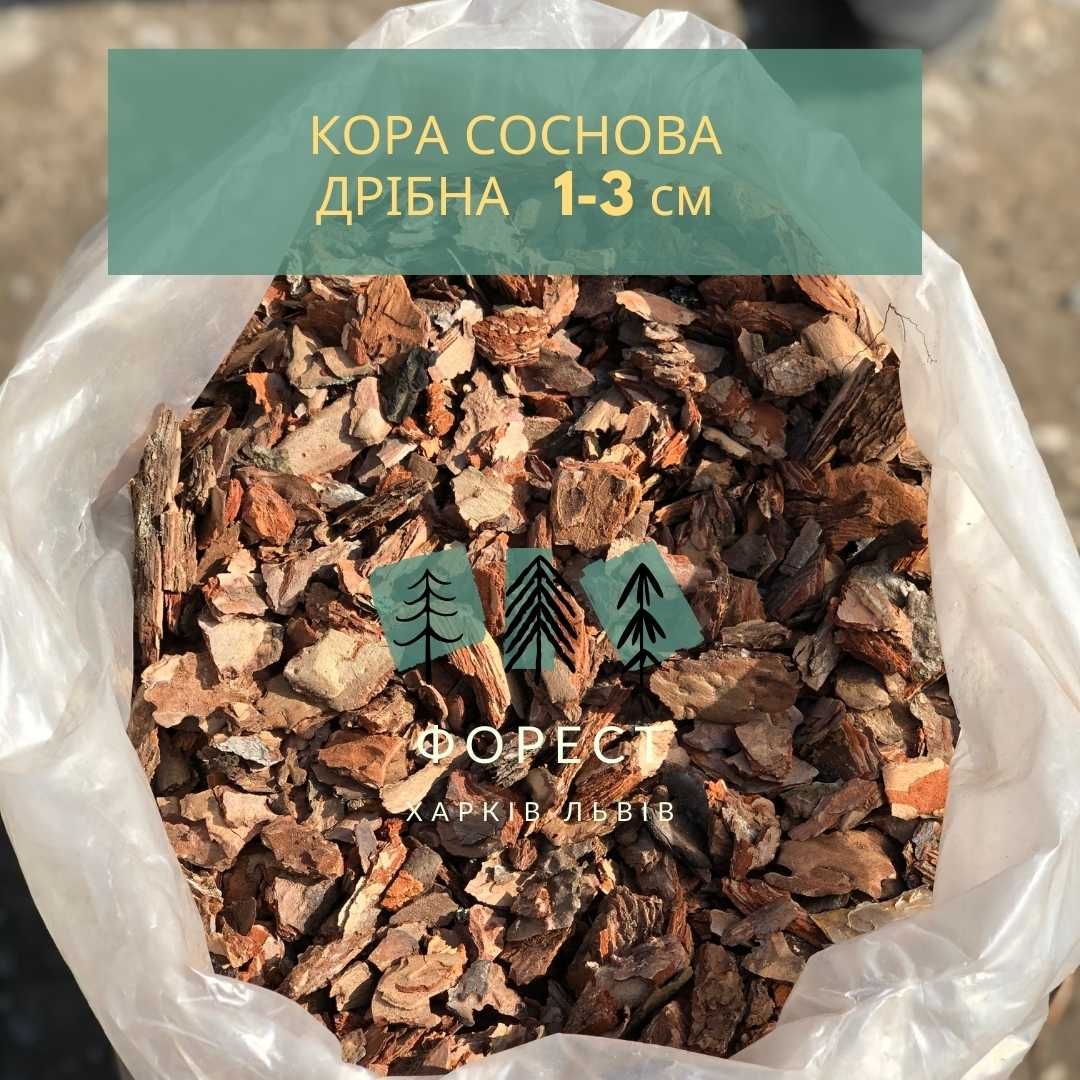 Соснова Кора Дрібна (1-3 см)