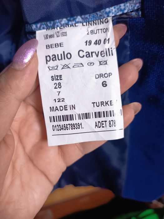 Піджак шкільний для хлопчика