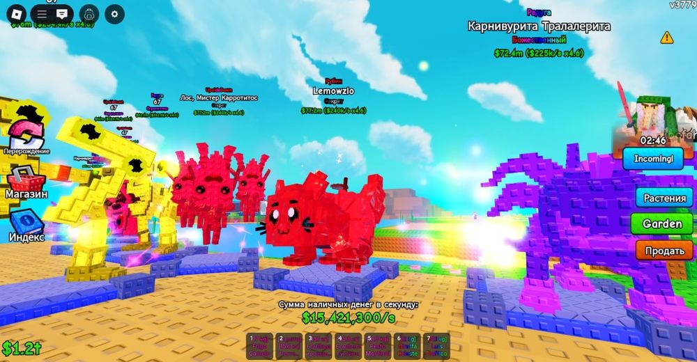 plants vs brainrot