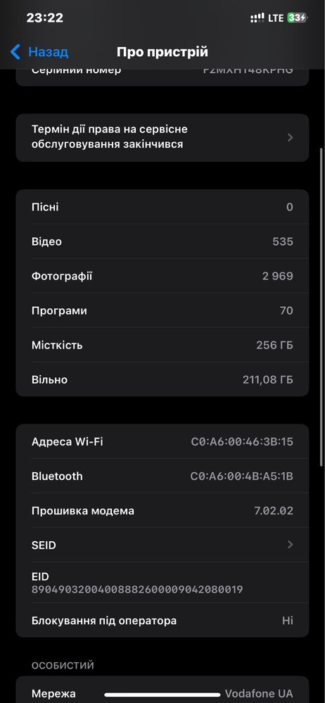 ТЕРМІНОВО ! Iphone xs max 256 гб
