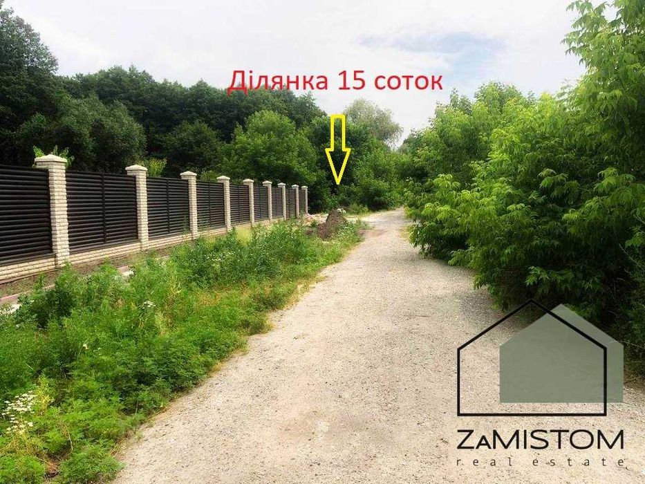 ‼️‼️Продам‼️‼️‼️№415.Продаж ділянки під житлове будівництво 15 сот