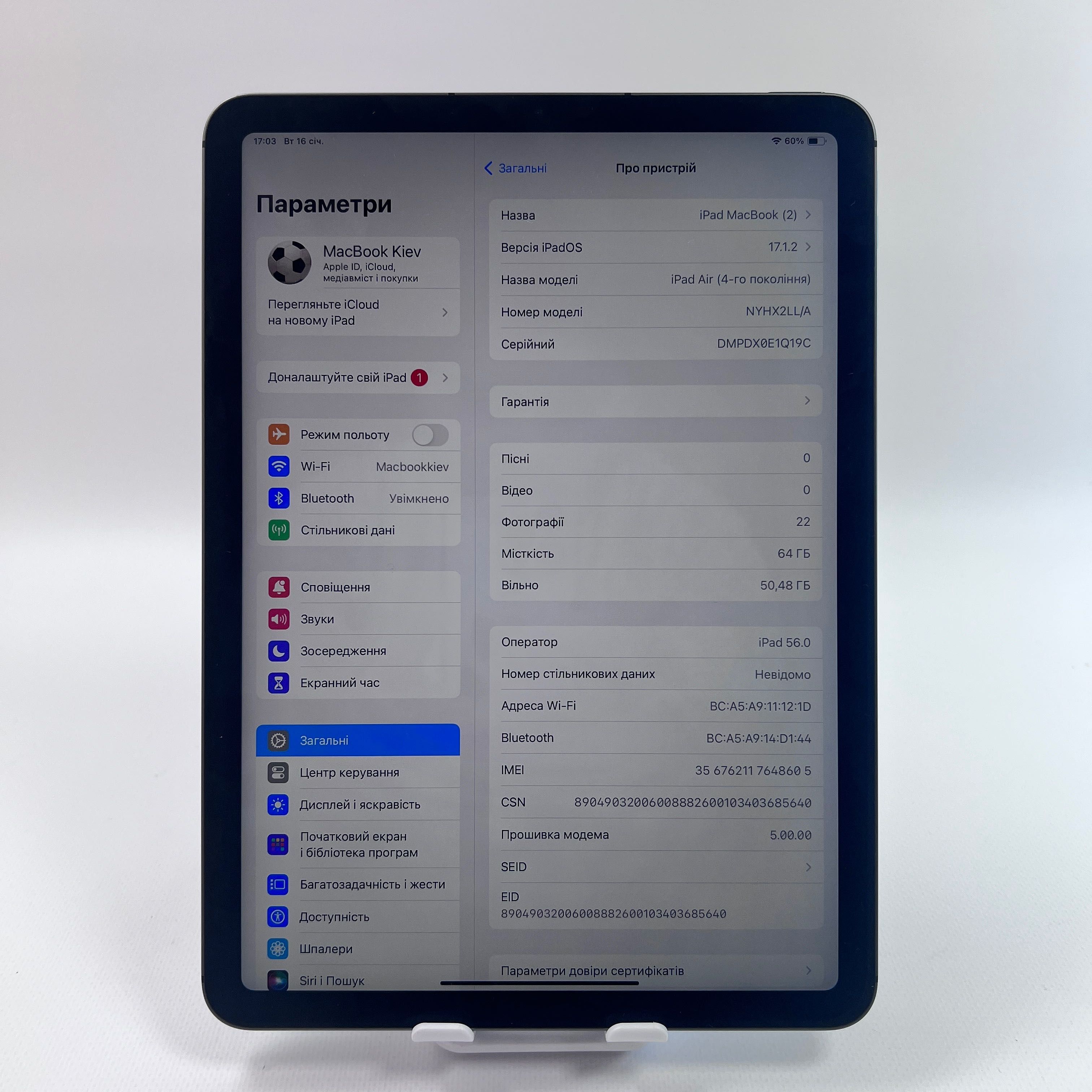 iPad Air 4 2020 64GB Wi-Fi + LTE Space Gray МАГАЗИН Гарантія 3 місяці