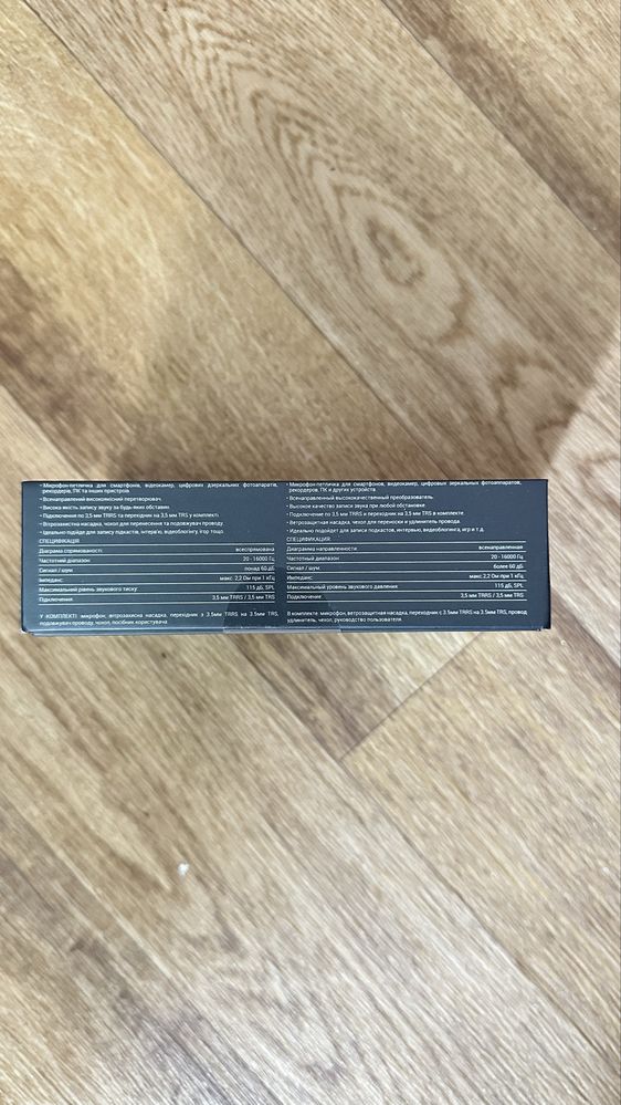 Новий запакований мікрофон Lavalier 2E ML020 BLACK 3.5MM
