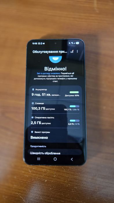 Samsung s22 256gb офіційний