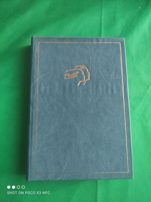 Советский блокнот