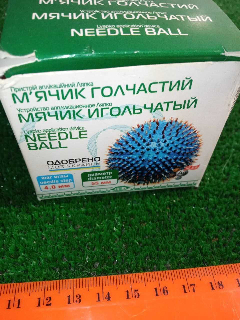 Мячик игольчатий Needle ball , игла 4мм диаметр 55мм.