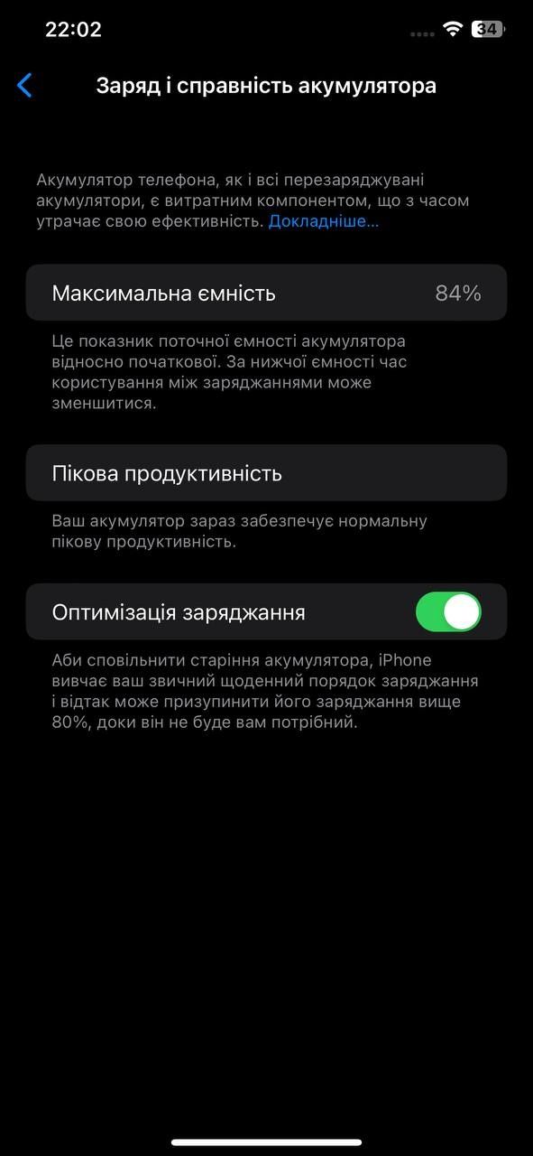 Apple IPhone Xs Max r-sim