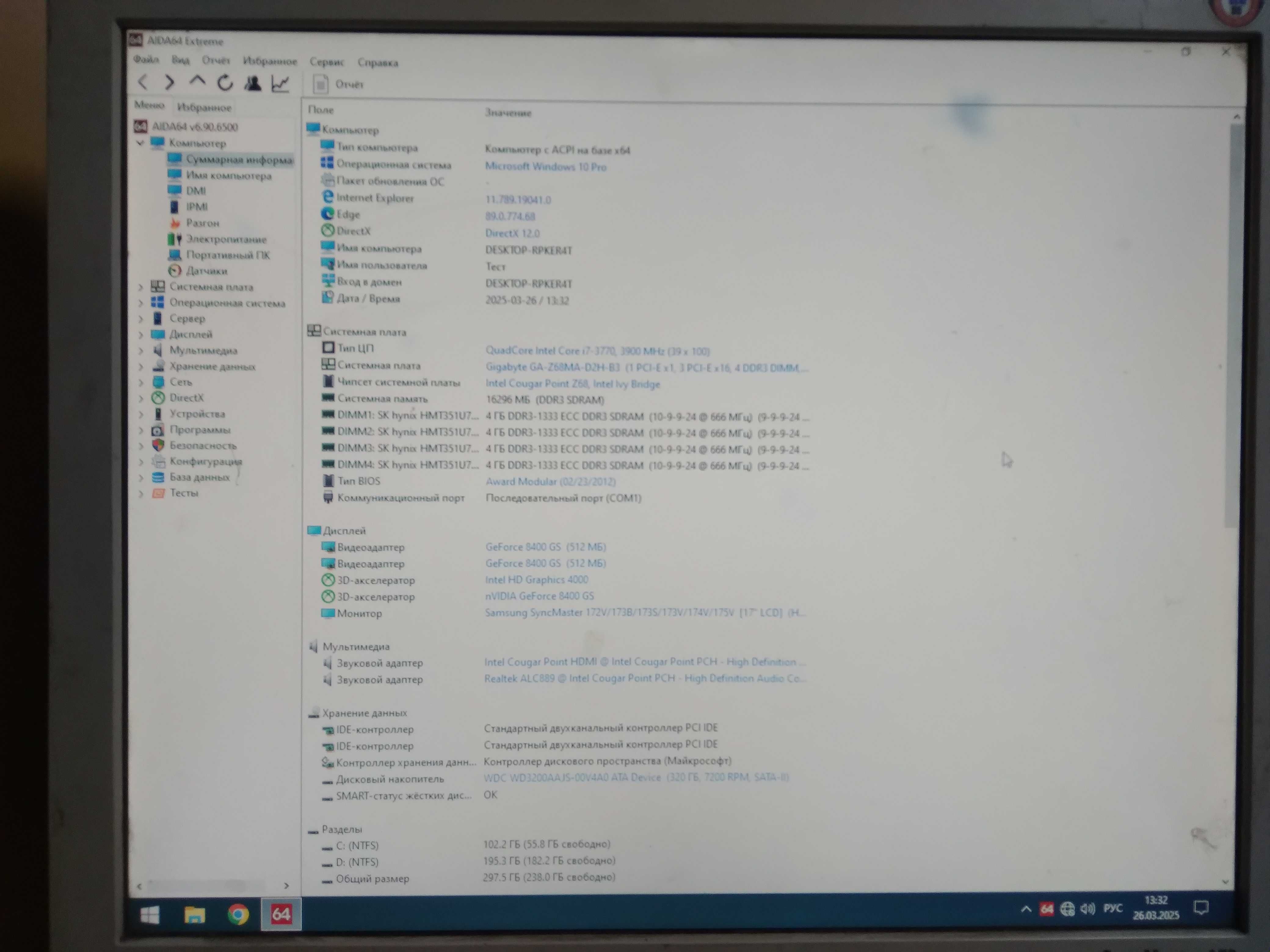 Gigabyte GA-Z68MA-D2H-B3+процессор Intel Core i7-3770 3.4GHz/8MB/5GT/s