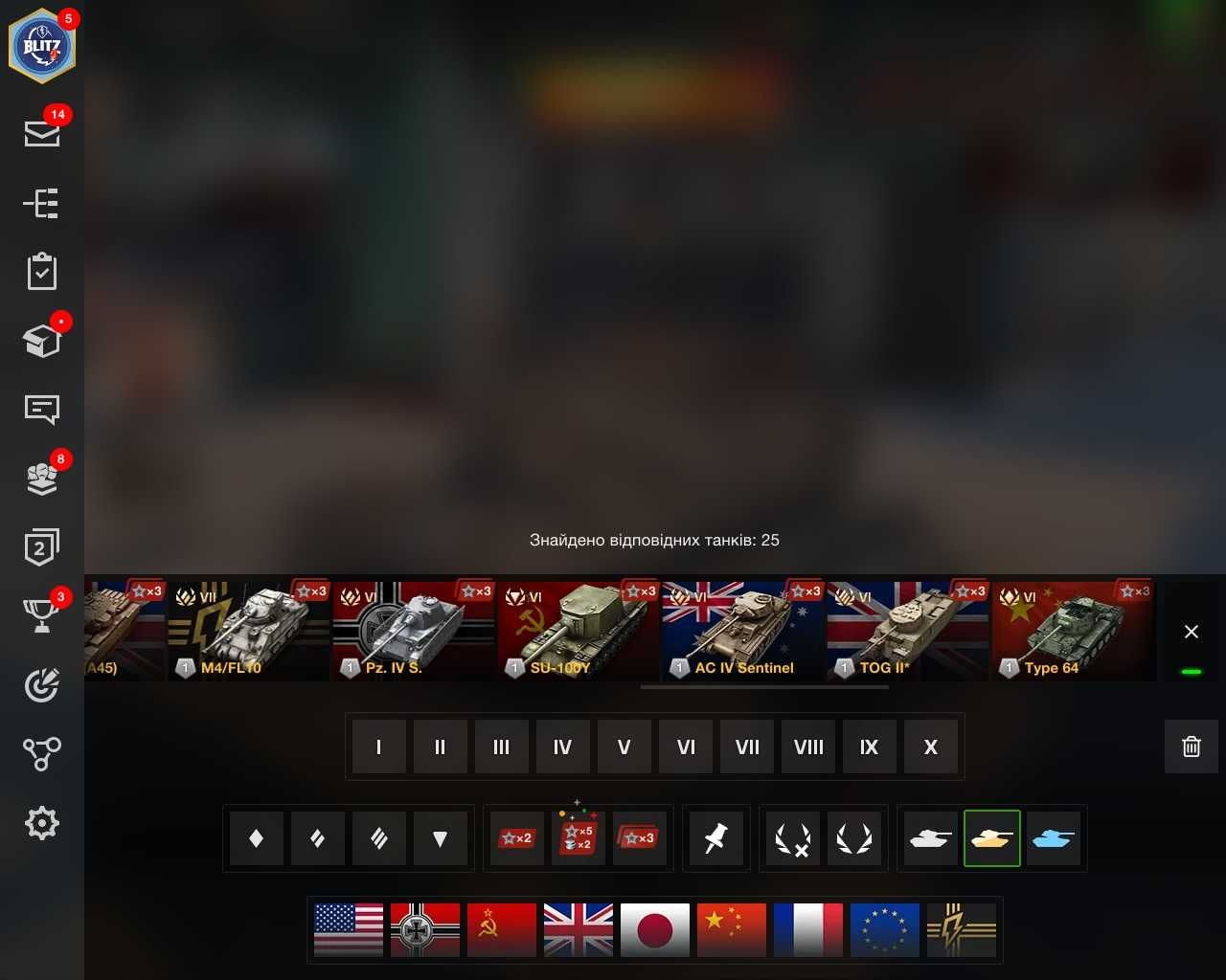 акаунт Wot Blitz EU срочно