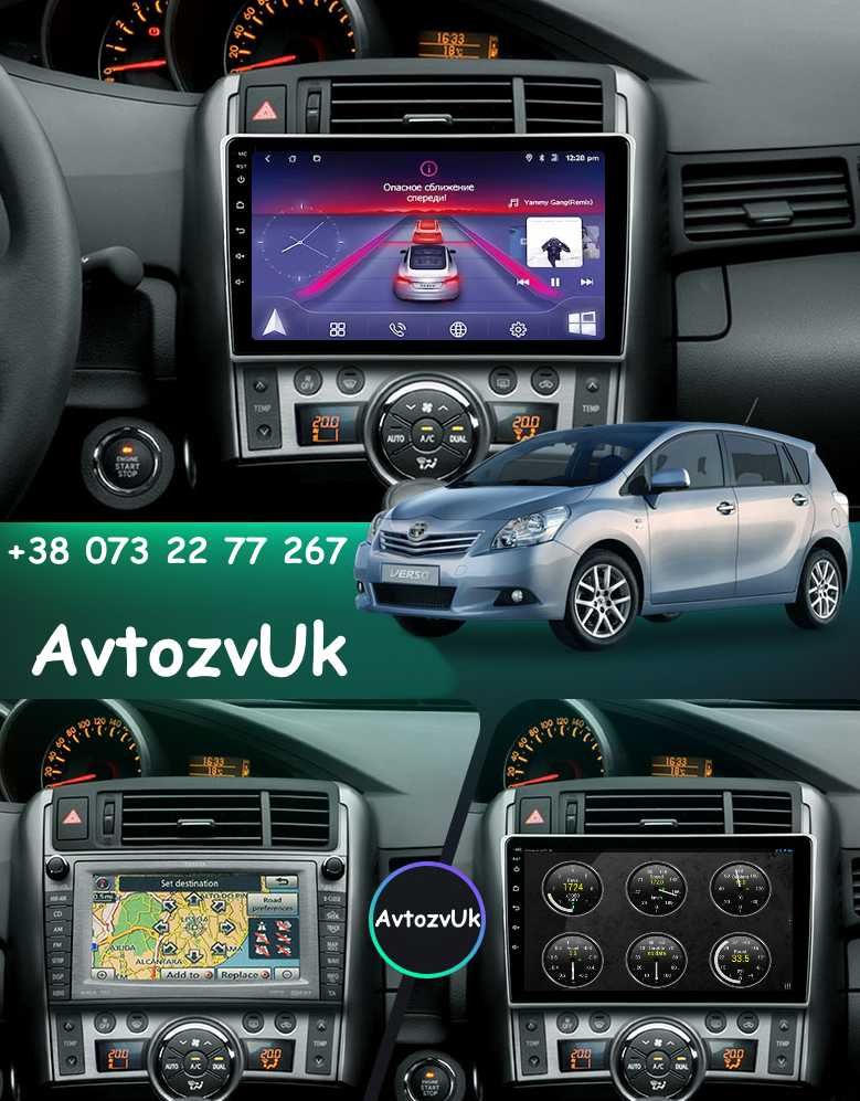 Магнитола VERSO Toyota Версо DVD GPS USB 2 din дин CarPlay Android 13