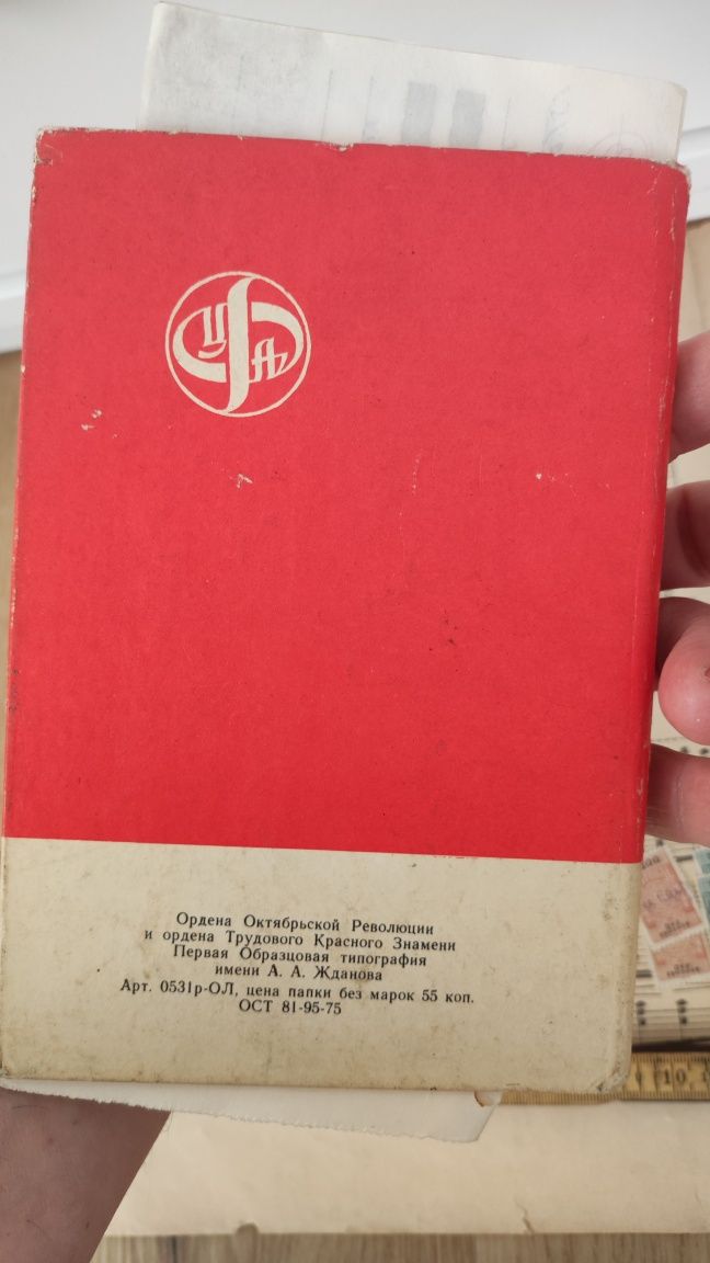 Coleção de Selos Antigos