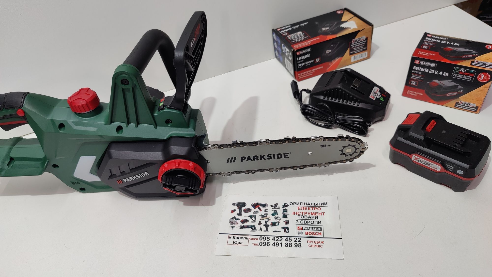 НОВ КОМПЛЕКТ акумуляторн ланцюгов пила GERMAN Parkside PKSA 20/сучкорі