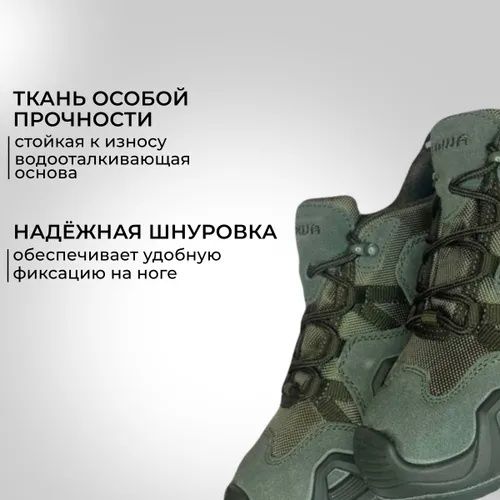 ‼️Тактические кроссовки Lowa Zephyr GTX LO TF Трекинговие ботинки ЛОВА
