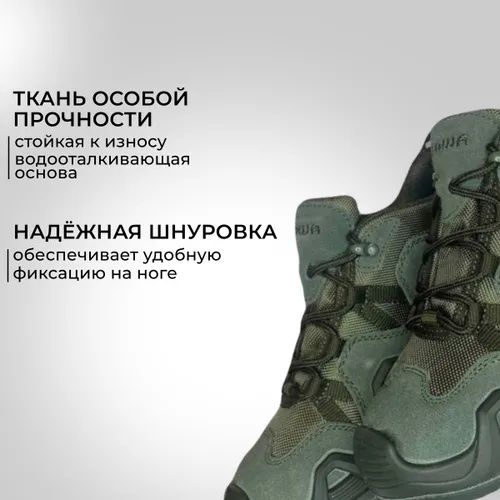 Трекинговие берцы ЛОВА Тактические кроссовки Lowa Zephyr GTX LO TF