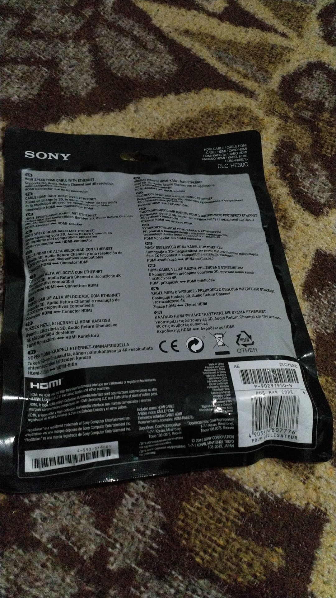 HDMI кабель Sony DLC-HE30C