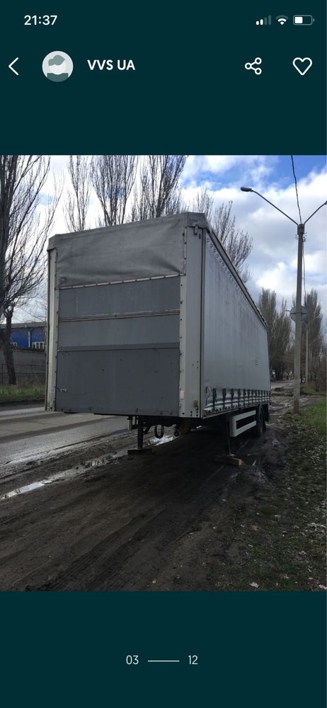 Продам тент с кааркасом