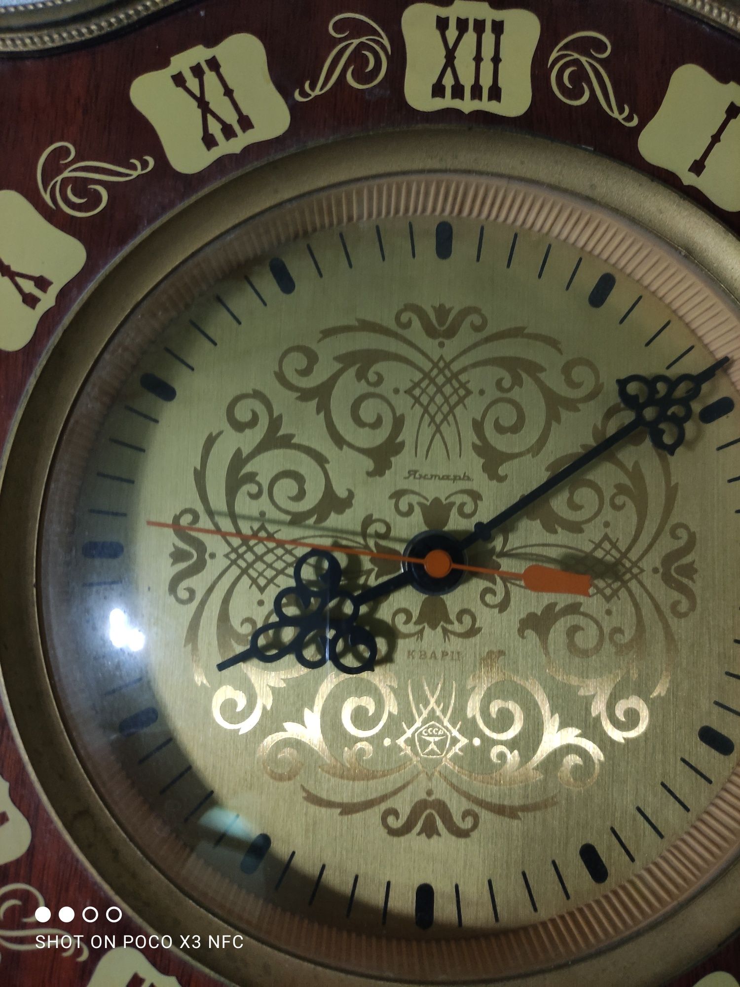 Годинник янтарь ссср
