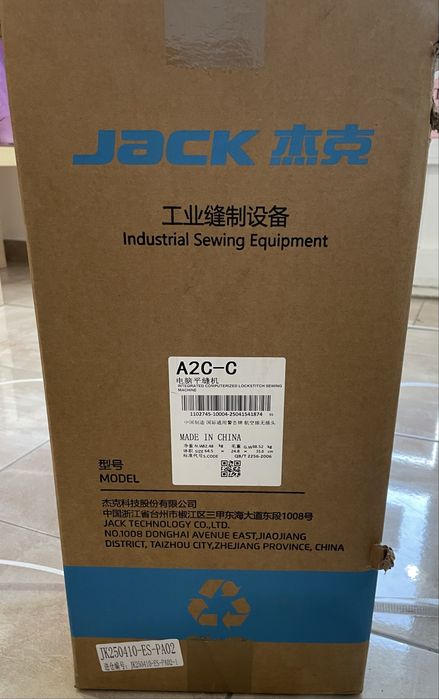 Máquina Jack A2C - C Nova