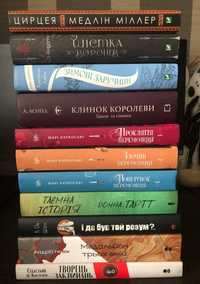 Книжки з домашньої бібліотеки